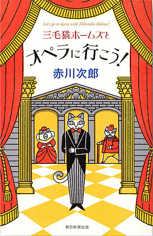日本书籍插画欣赏