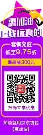 大牌免息购-支付钱包 - 京东全品类专题活动-京东