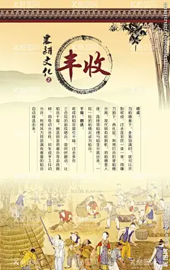 丰收  - 源文件下载【酷图网】人物,丰收,金黄色,稻谷堆,农民,