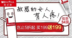想无🙊采集到banner
