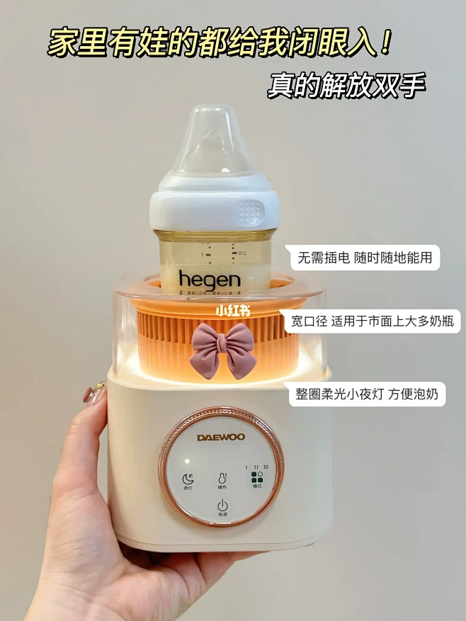 相见恨晚！我妈说我们这代带娃怎么那么容易...