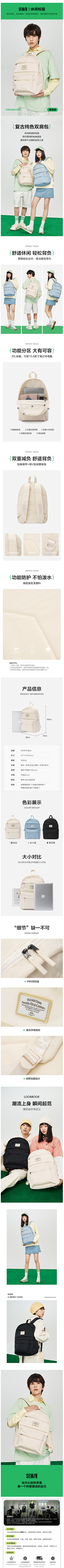 不想犯困!!!采集到服装首页