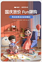澳乐旗舰店