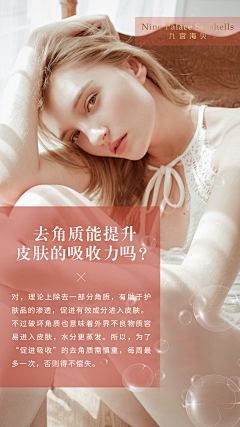 孤独成性m采集到长图