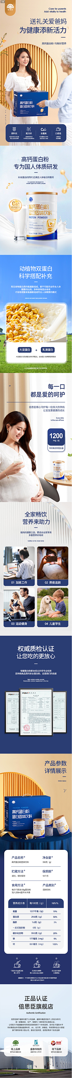 ET张好好采集到母婴直播