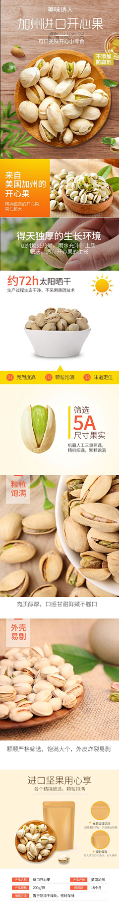 故人归姑苏采集到咖啡机