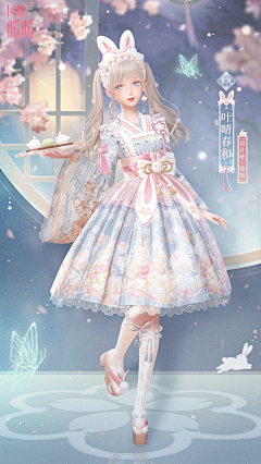 零无巫采集到插画女