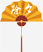除夕折扇设计中国风素材下载