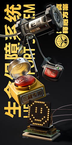 Jeffrey周采集到士气3D