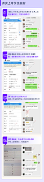 【普校20课时】25考研直系学长1v1专业课定制班 - - 中国大学MOOC