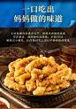 成都特产农家猪肉小酥肉半成品油炸小吃商用椒香小酥肉炸酥肉批发-tmall.com天猫