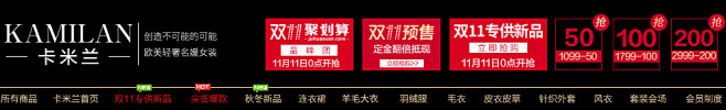 kamilan卡米兰旗舰店