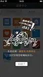 专辑|APP 弹窗 弹出 丨扫码打包 - 微相册