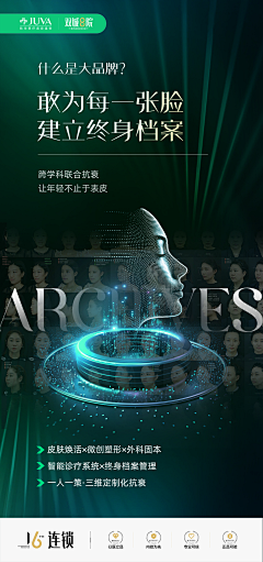 快叫小姐姐(求职中)采集到设计作品