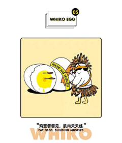 日安曾先森采集到whiko