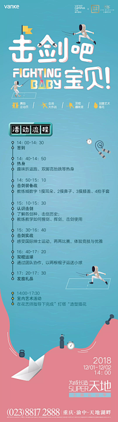 简单否采集到平面  H5