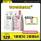 bioe-天猫Tmall.com-理想生活上天猫