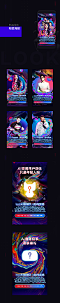 阿里巴巴（中国站）用户体验设计部博客 » 天猫精灵超级发布会创意设计