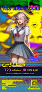 JK制服主视觉