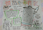 来自分享