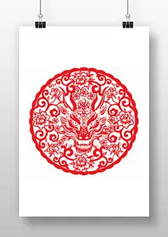 龙年剪纸窗花图案 CDR