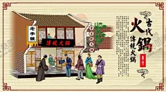 美食背景墙 【酷图网】美食背景墙,工装背景墙,背景墙,建筑背景墙,火锅店,怀旧,背景墙展板,复古背景墙,卡通背景墙,装饰画,中国风背景墙,时尚背景墙,电视背景墙,拍照背景墙,照相馆背景墙,喜庆背景墙,家装背景墙,室内设计,水墨背景,欧式背景墙,中式背景墙,创意背景墙,手绘背景墙