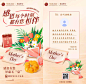 H5翻页手绘温馨母亲节金融保险节日祝福致谢电子贺卡