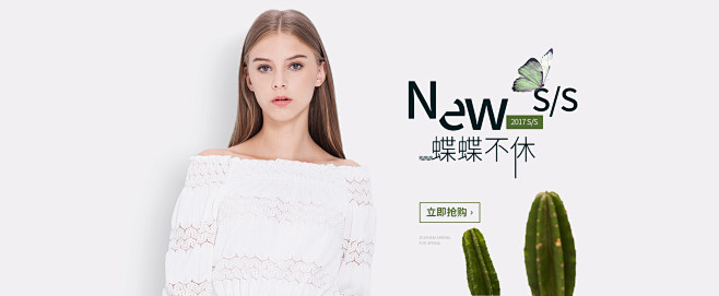 人装海报参考集     (806)
