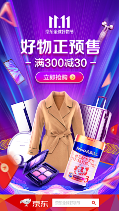 元培设计学院-稿稿采集到海报、kv