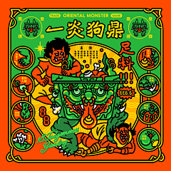 踢踢皮（修行版）采集到视觉效果