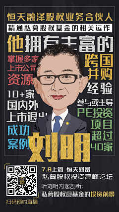 gwf123采集到人物