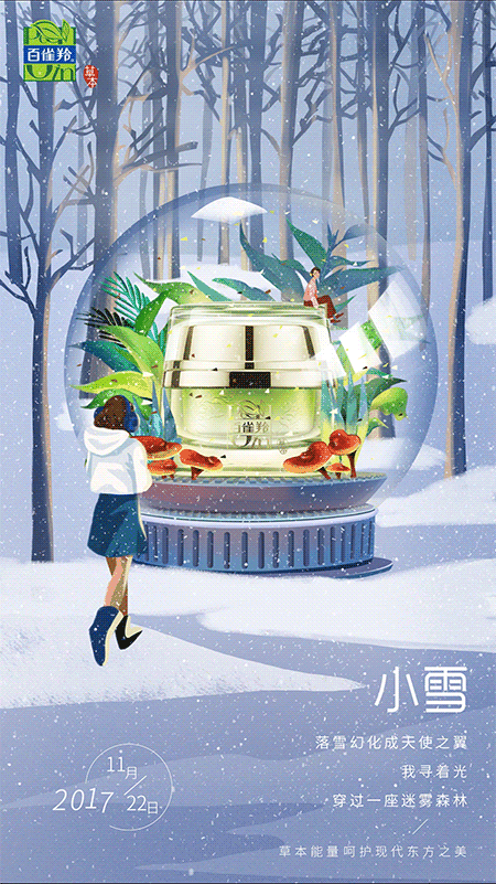 百雀羚的照片 - 微相册
