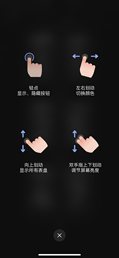 censor-h1m8mr0n采集到交互收藏