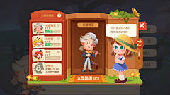 盛夏光年不要贪玩采集到UI-运营活动