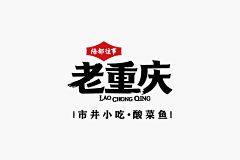 默小兮68采集到A-平面Design-LOGO灵感库