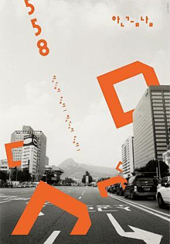 一只想学设计的猪采集到创意海报