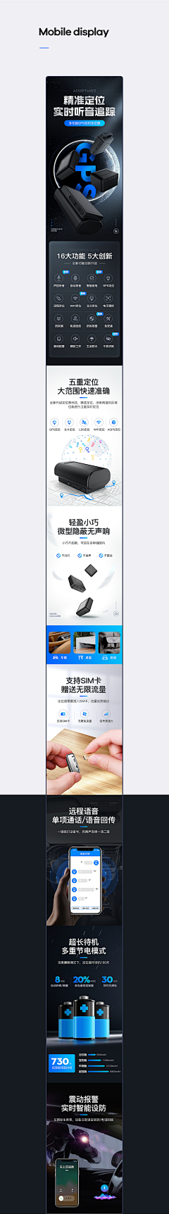 EhTwxb1x采集到详情页