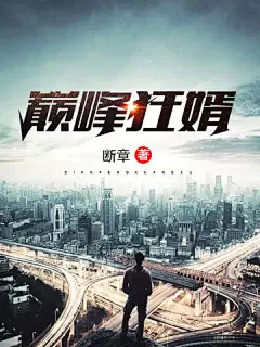第一豪婿免费阅读-林阳,许苏晴-免费小说全文-作者-鬼上身-七猫中文网