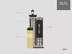 披荆斩月采集到精神保垒