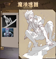 诚如光之所说采集到蓝枫
