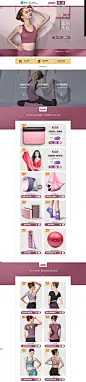 首页-青鸟体育用品旗舰店-天猫Tmall.com