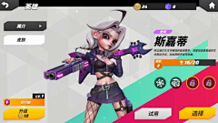 XUNSS采集到【游戏】T3