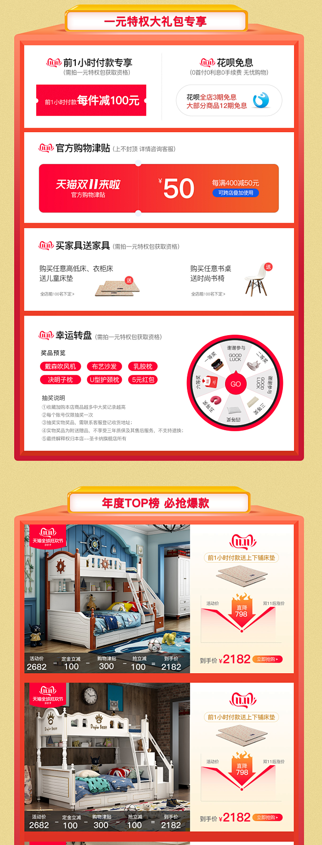 -圣卡纳旗舰店-天猫Tmall.com