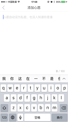 墨竹无音采集到APP-输入