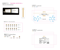 蜡笔小新心心采集到BBB*盒型/展开图