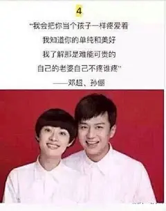 会在一起的人终会在一起，就像地球是圆的，无论怎么背道而驰，兜兜转转之后还是会重新相遇。
不是我喜欢的样子你都有，是你有的样子我都喜欢。幸福可以来的慢一些，只要它是真的，如果最后能在一起，晚点也真的无所谓！ ​ ​​​​