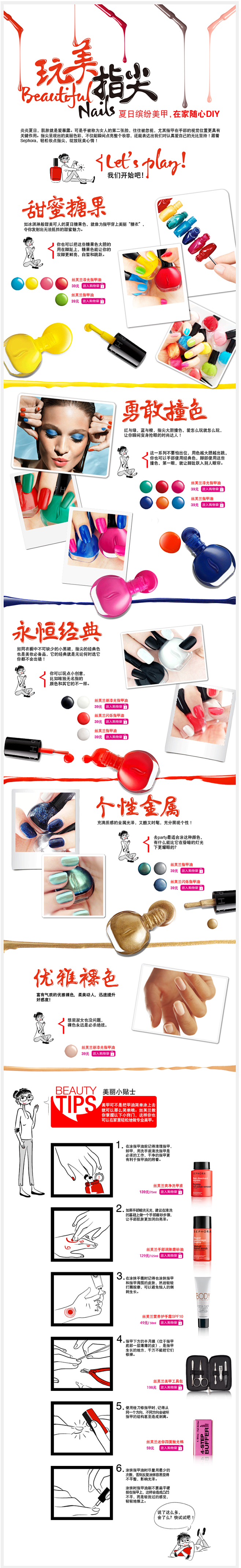 彩妆素材~~