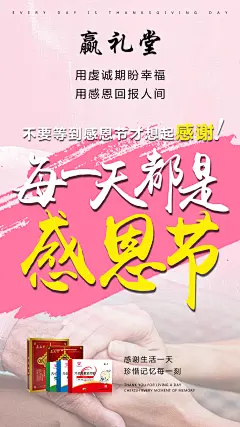   私护  壮阳   男性用品  燕窝 阿胶  酵素 早教 祛斑  茶叶 海鲜  药贴  眼贴 足贴 眼霜  瘦脸仪器  按摩椅 小程序开发 公众号 包装设计  内衣 短视频  头像  宝宝裤   聊天背景   封面   服装  线下会议  展架  PPT  喷绘  KT版  灯箱   广告  宣传手册  折页 腰线   产品拍摄   详情页  淘宝主图  H5  官网搭建  发圈文案  品牌故事  微商美工  短视频 微商 设计  海报 包月 文案 用心 品牌 选择 宣传