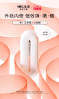 HELIUS化妆品旗舰店