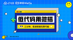 咸蛋超人_Freja采集到banner-带文字排版